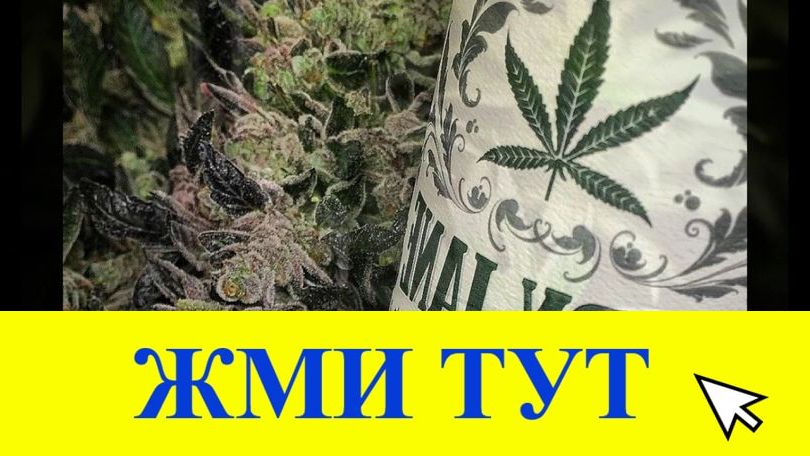 Купить наркотики в Южно-Сухокумске